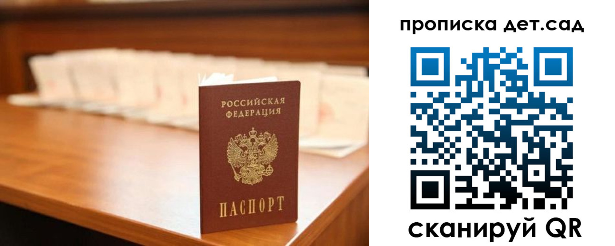 пропишу в квартире в Каменке