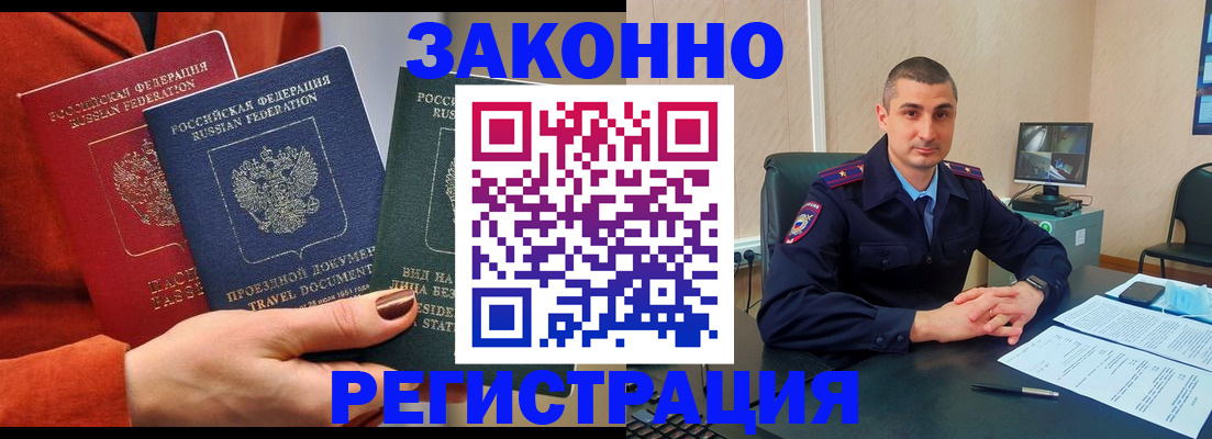 регистрация для дет. сада в Каменке